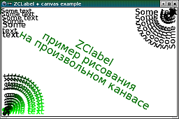 ZCLabel скриншот